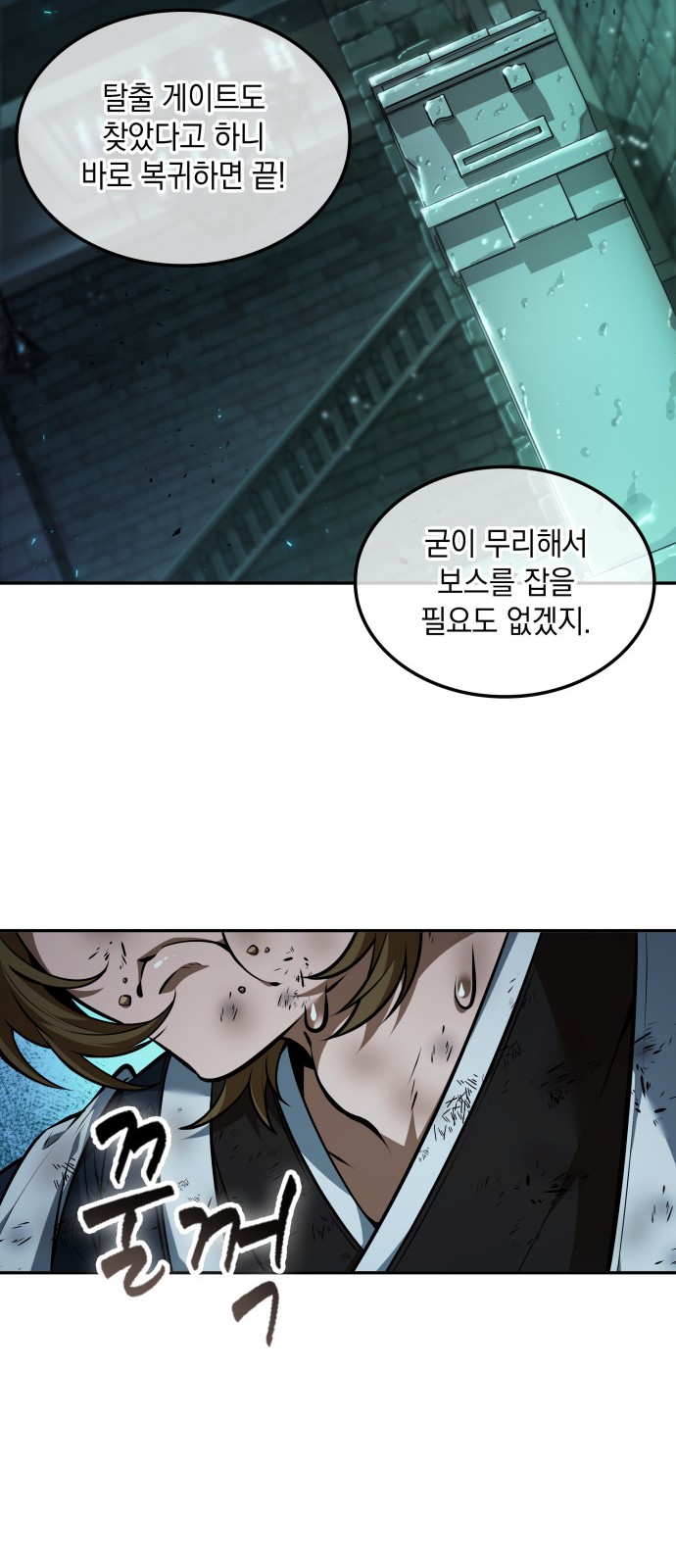 34 페이지