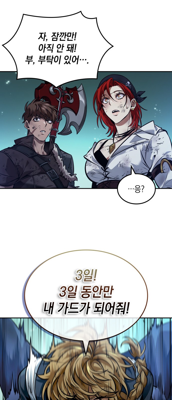 35 페이지