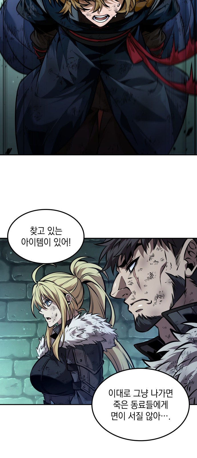 36 페이지