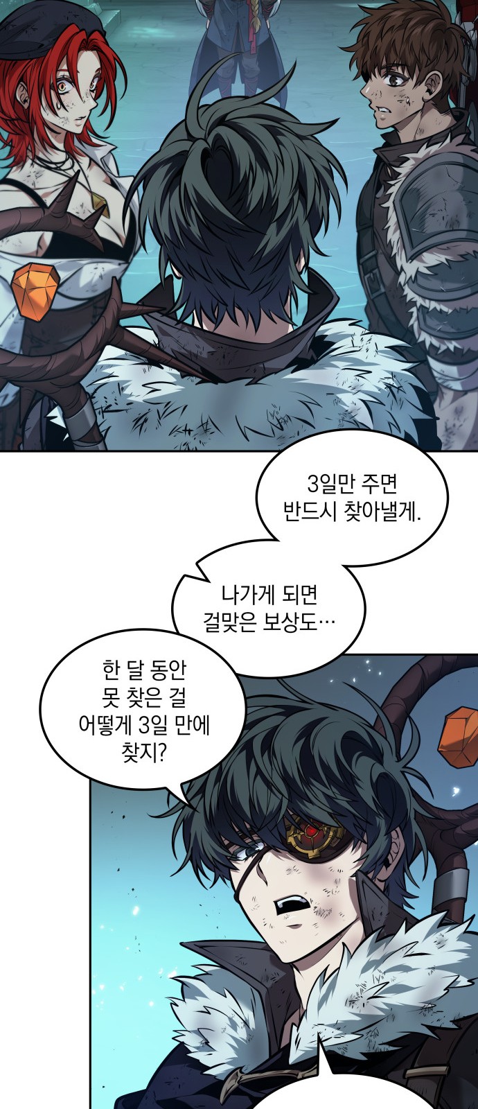 38 페이지