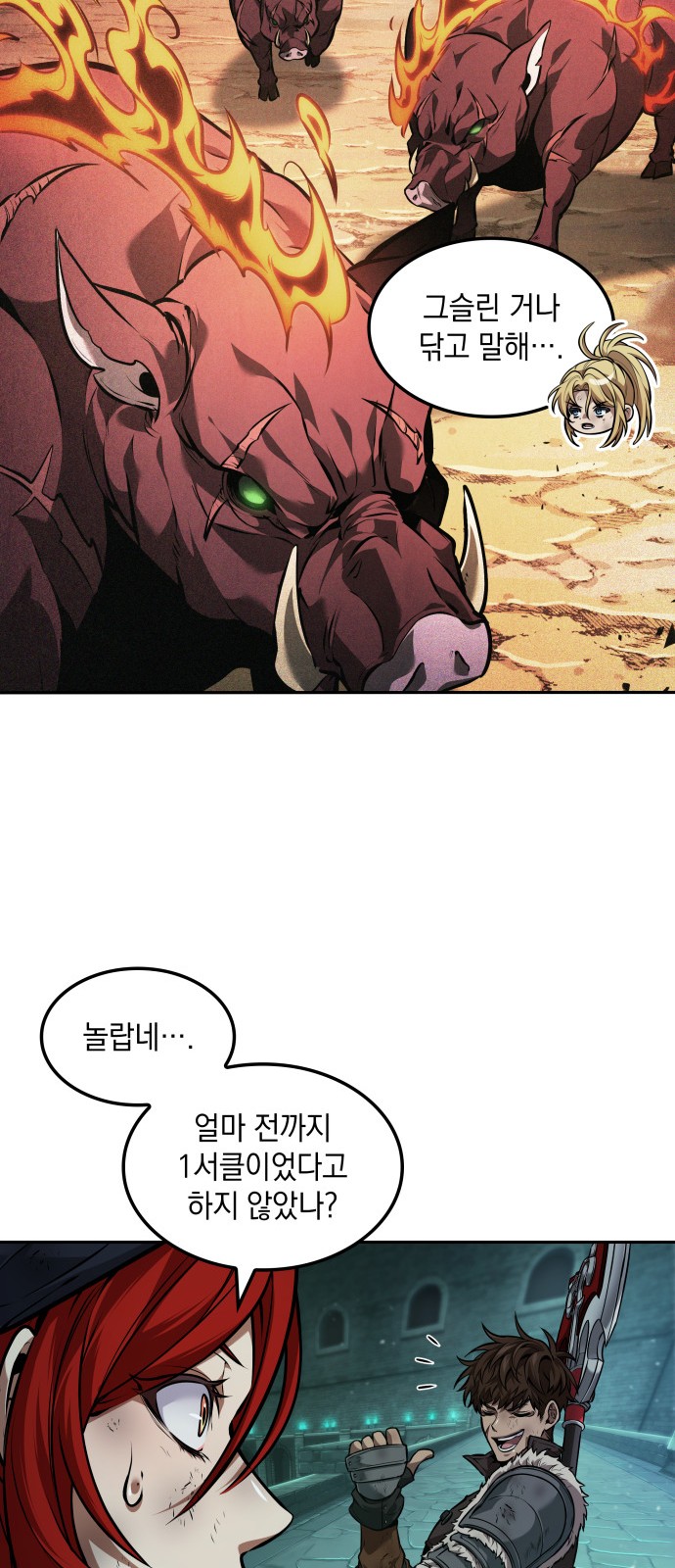 4 페이지