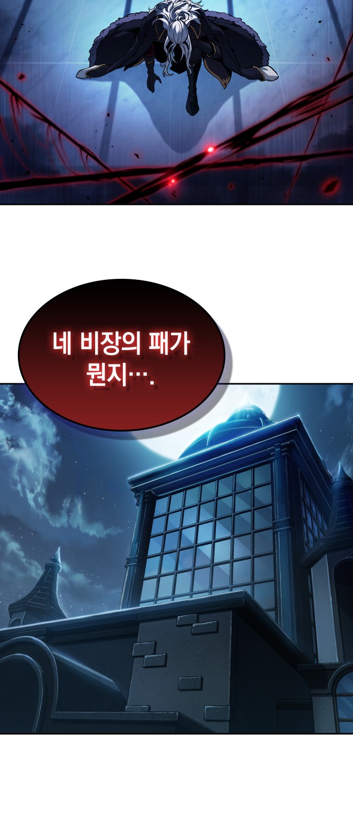 48 페이지