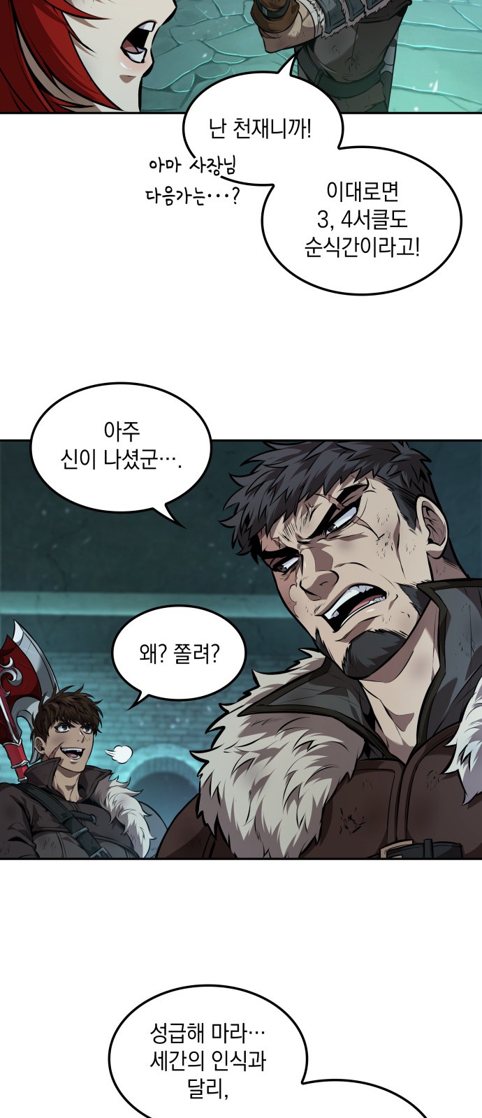 5 페이지