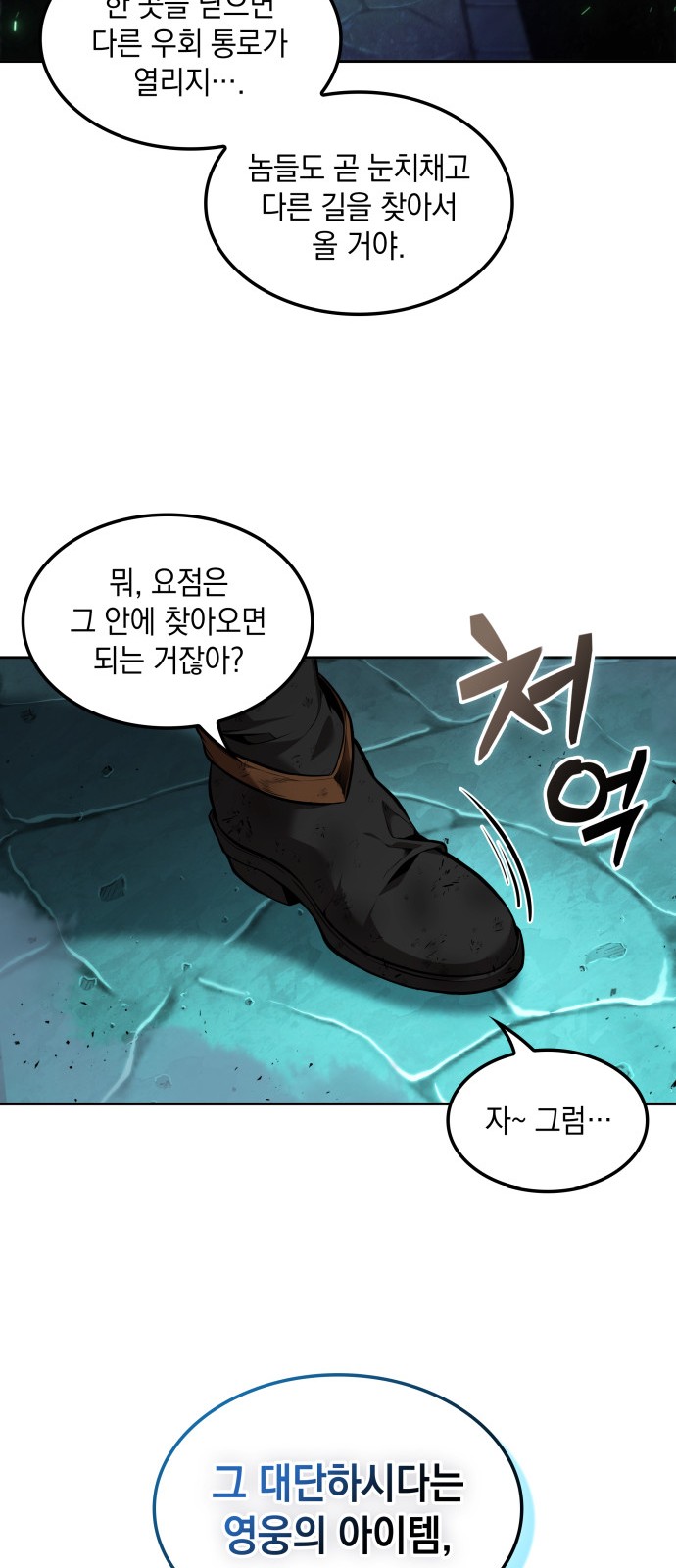 59 페이지
