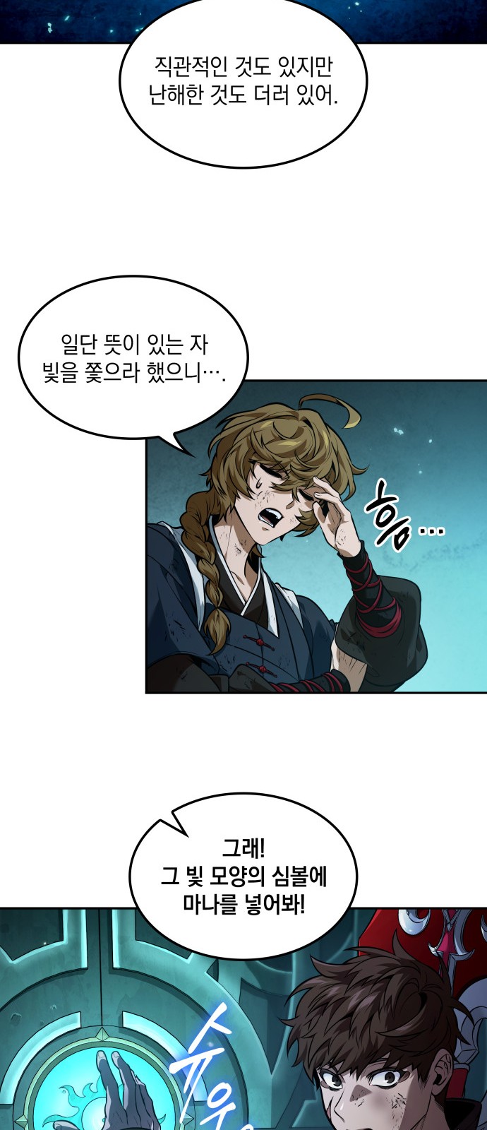 10 페이지