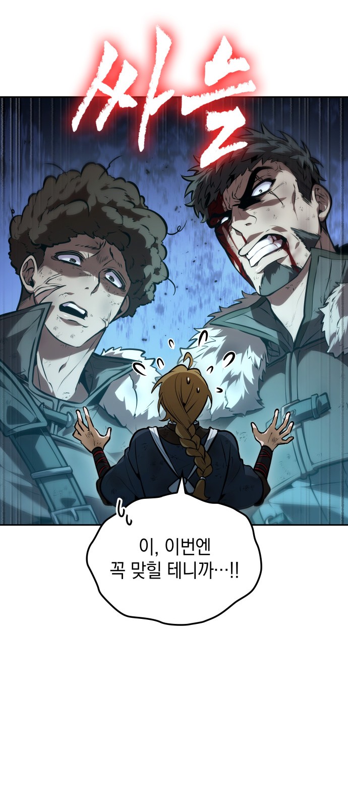 18 페이지