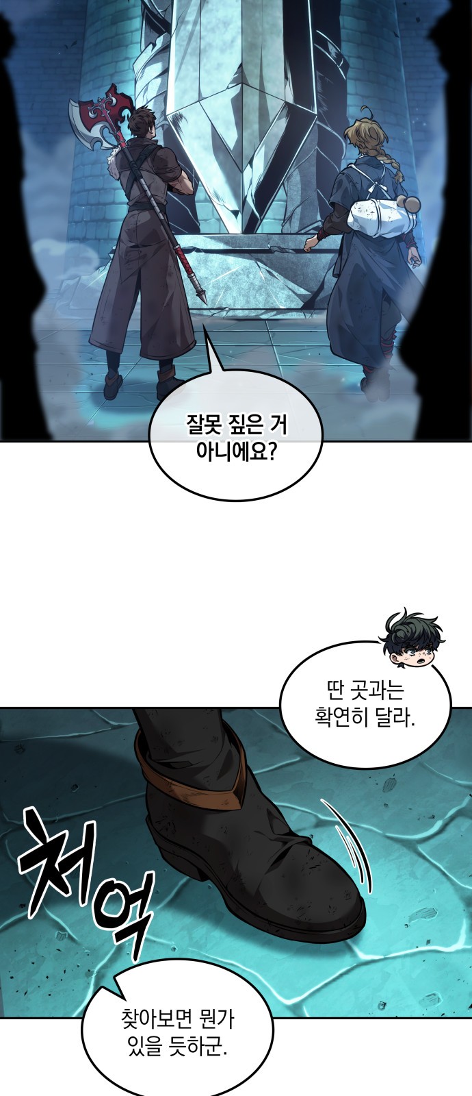 2 페이지