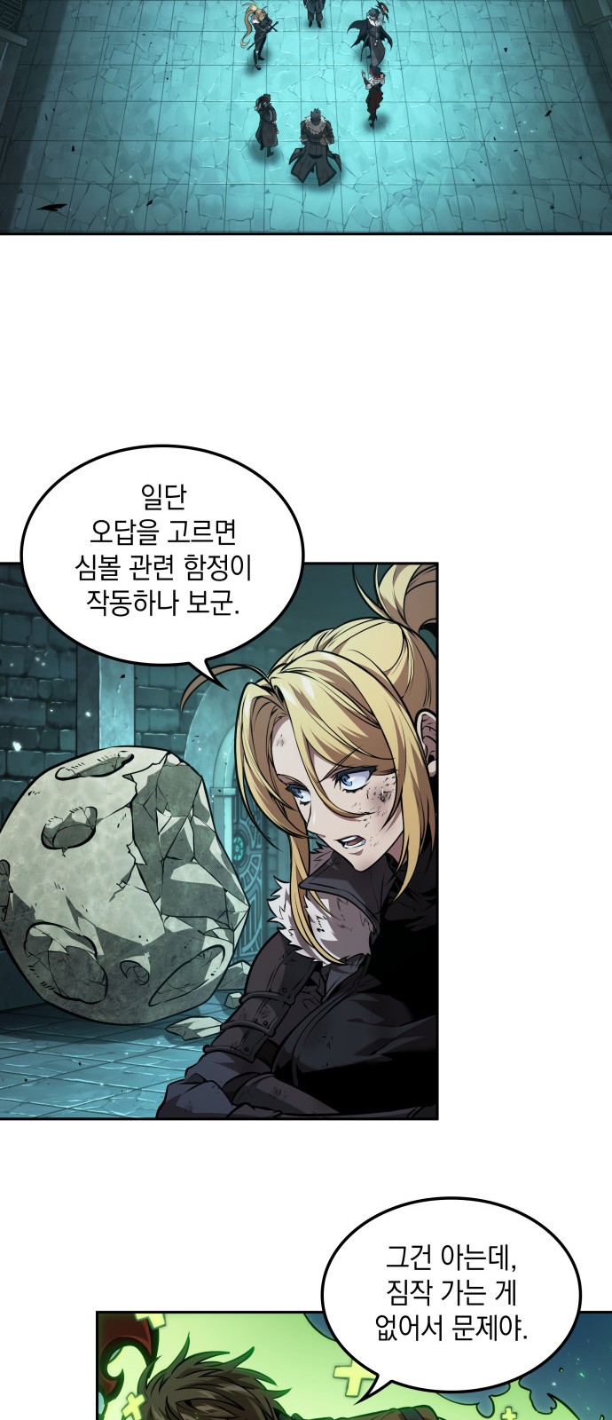 20 페이지