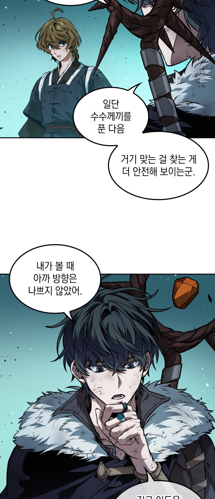 23 페이지
