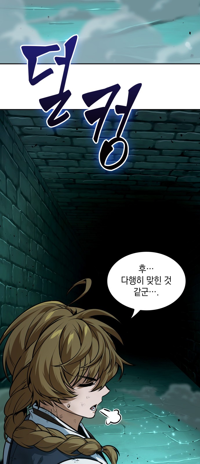 30 페이지