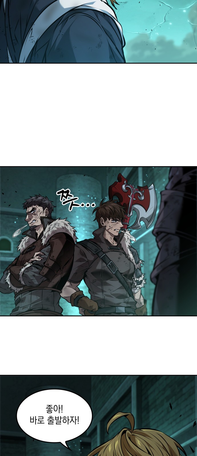 31 페이지