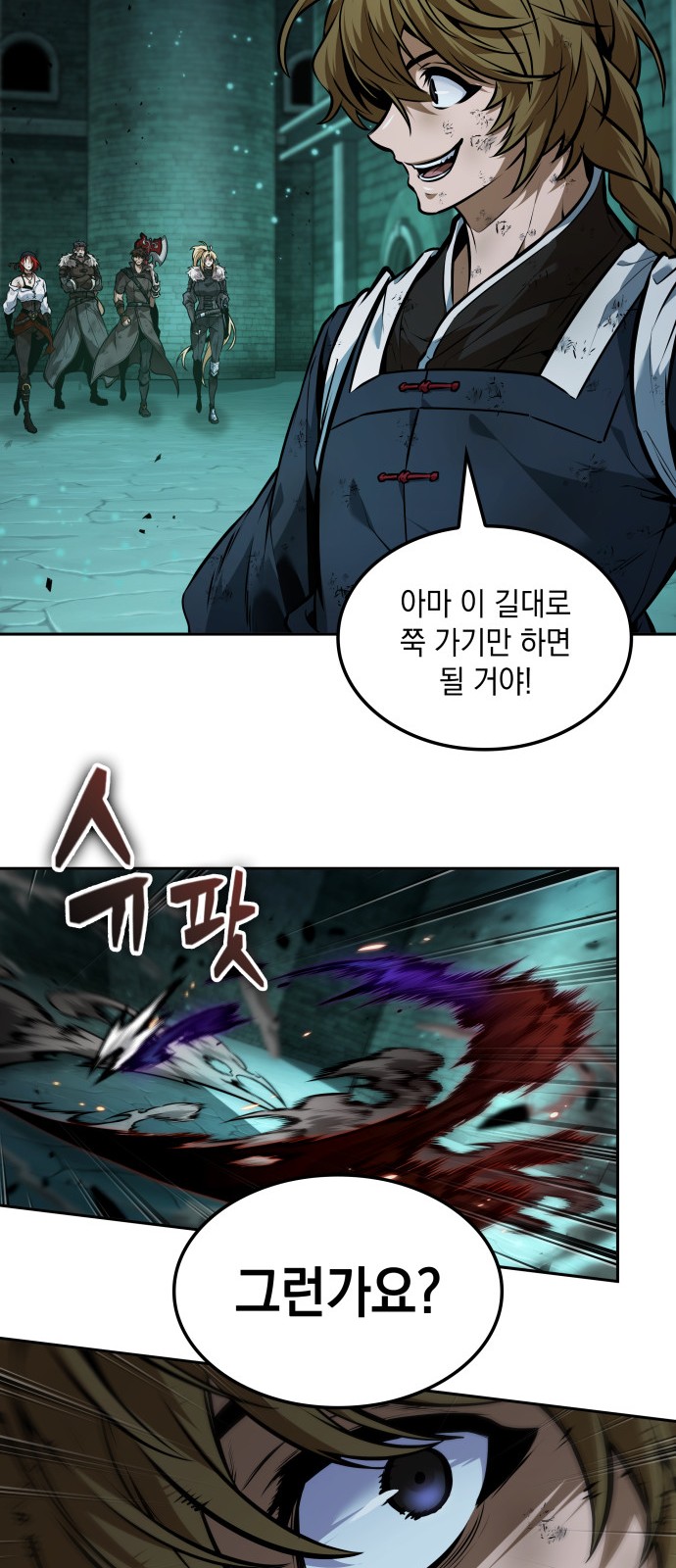 32 페이지