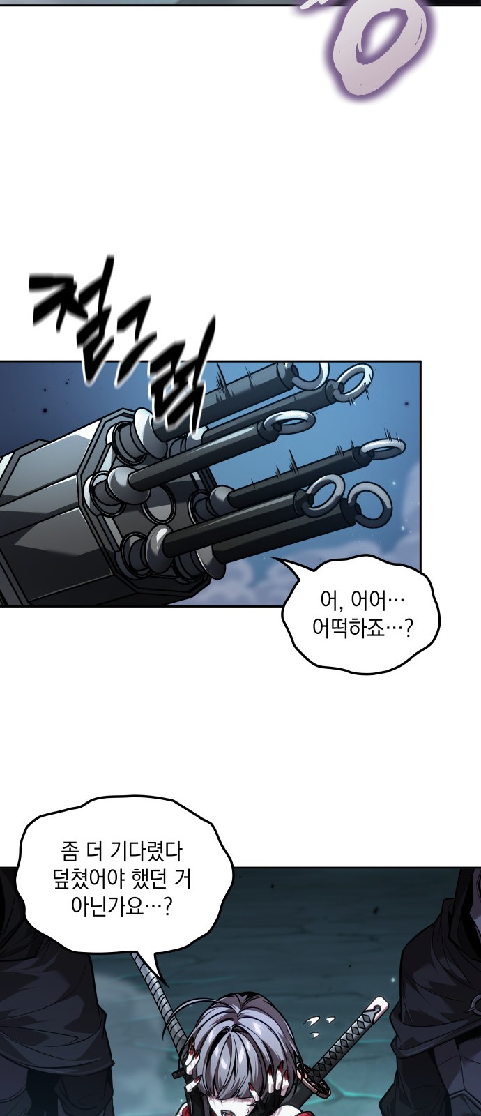 44 페이지