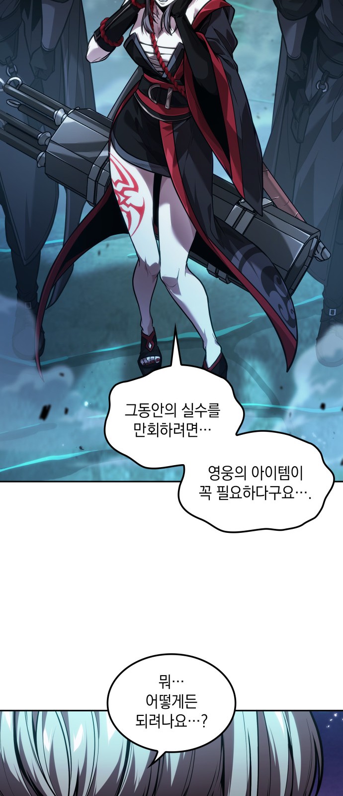 45 페이지