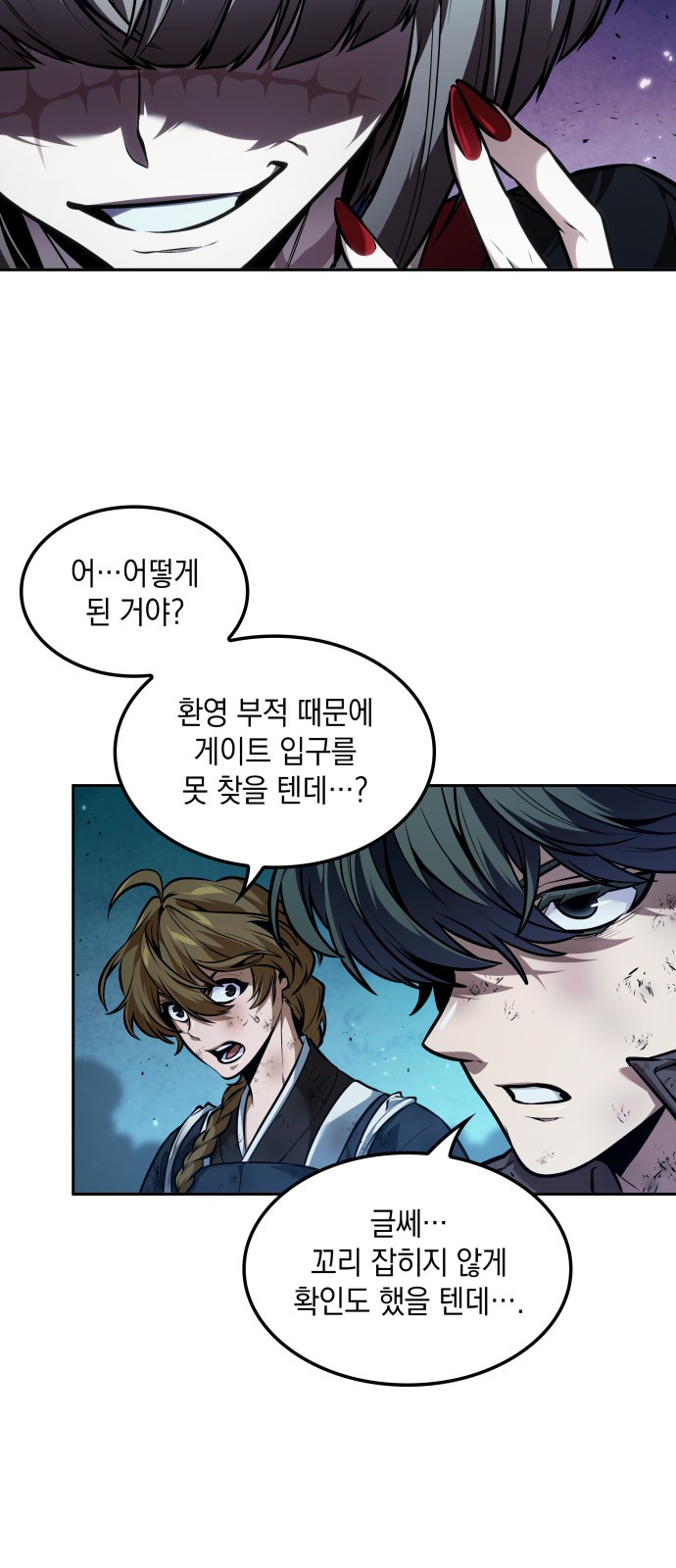 46 페이지