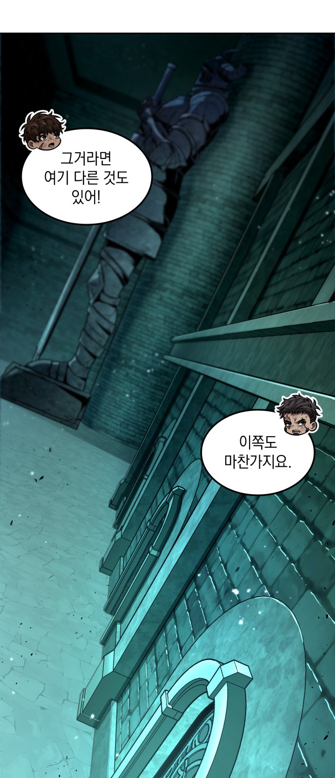 8 페이지