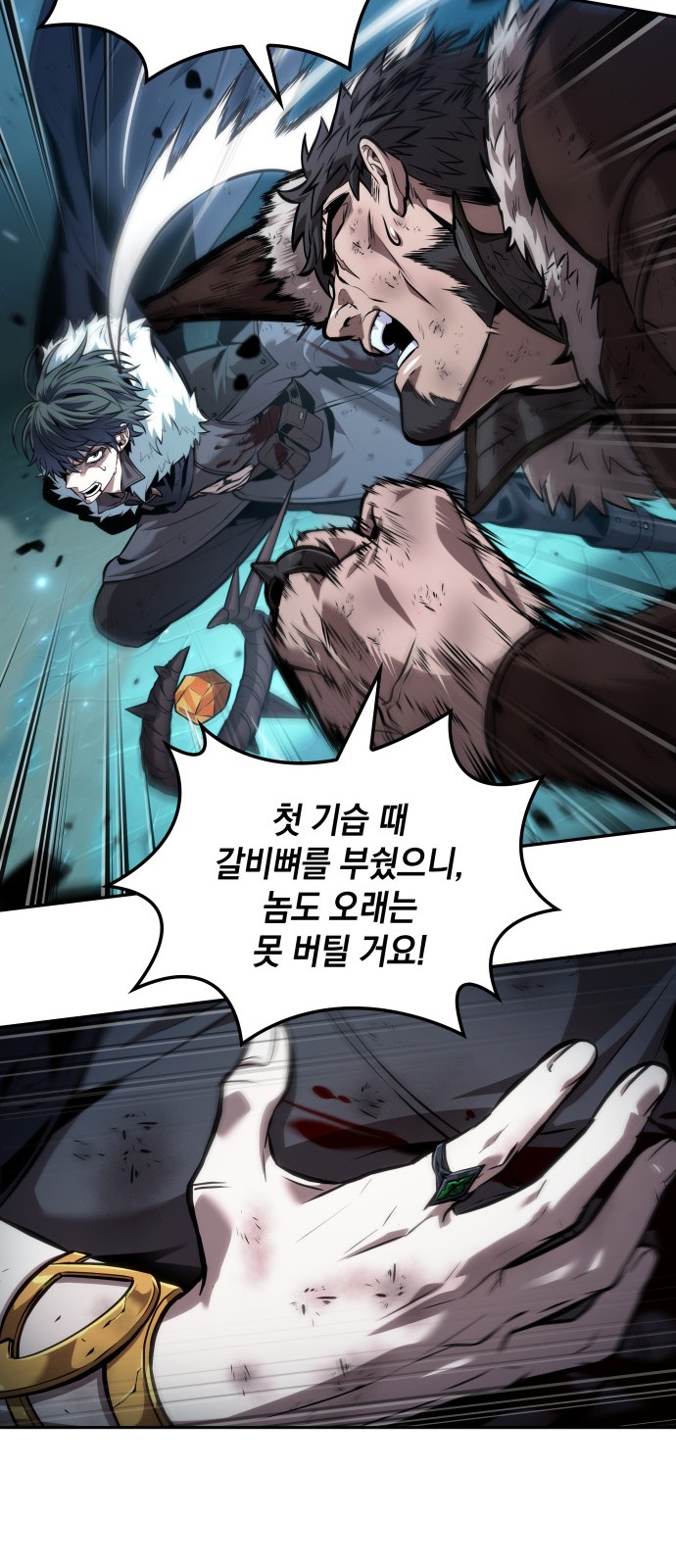 30 페이지