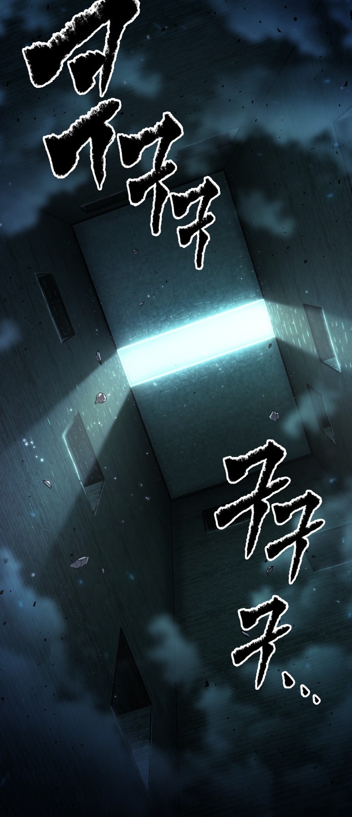 54 페이지