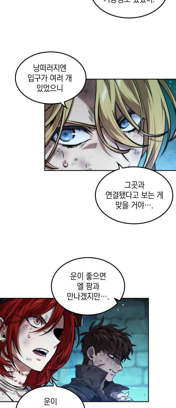 2 페이지