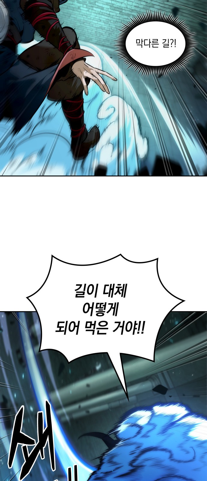 33 페이지