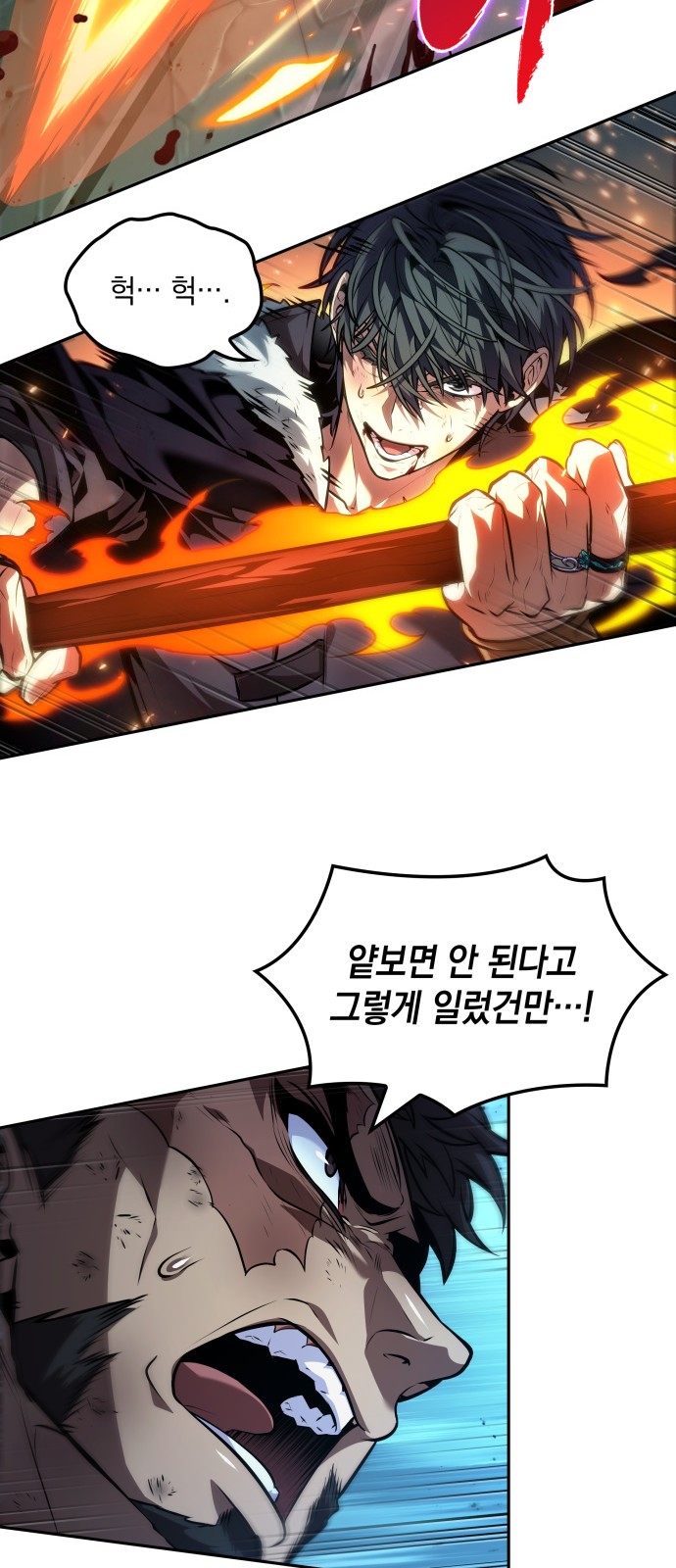 36 페이지