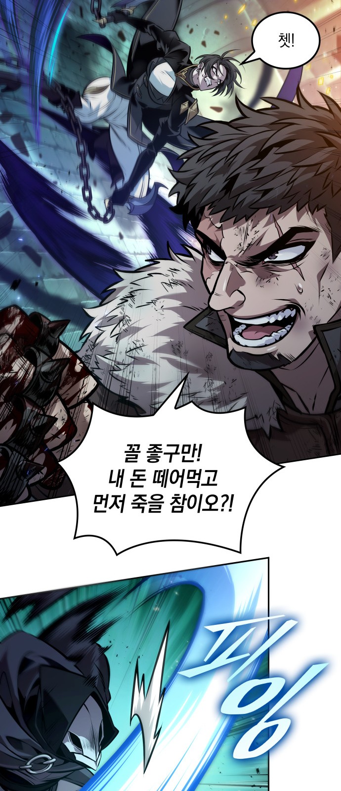 40 페이지