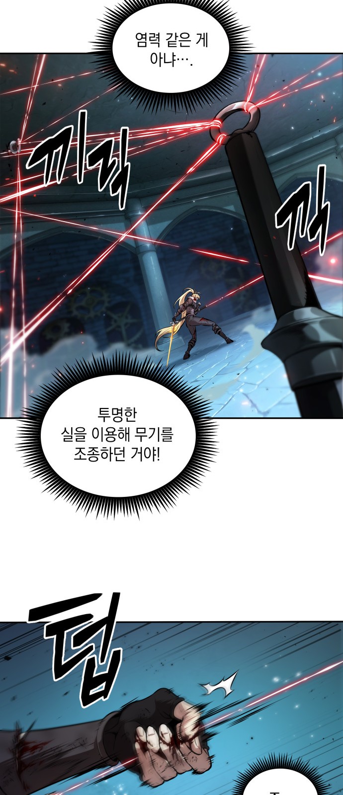 26 페이지