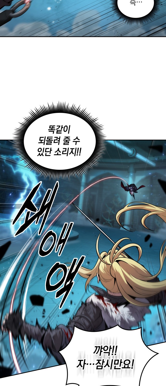 27 페이지