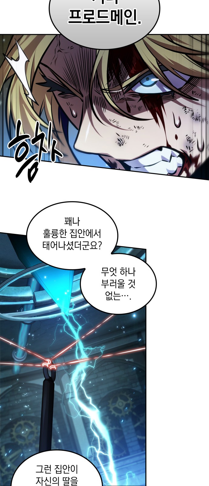 35 페이지