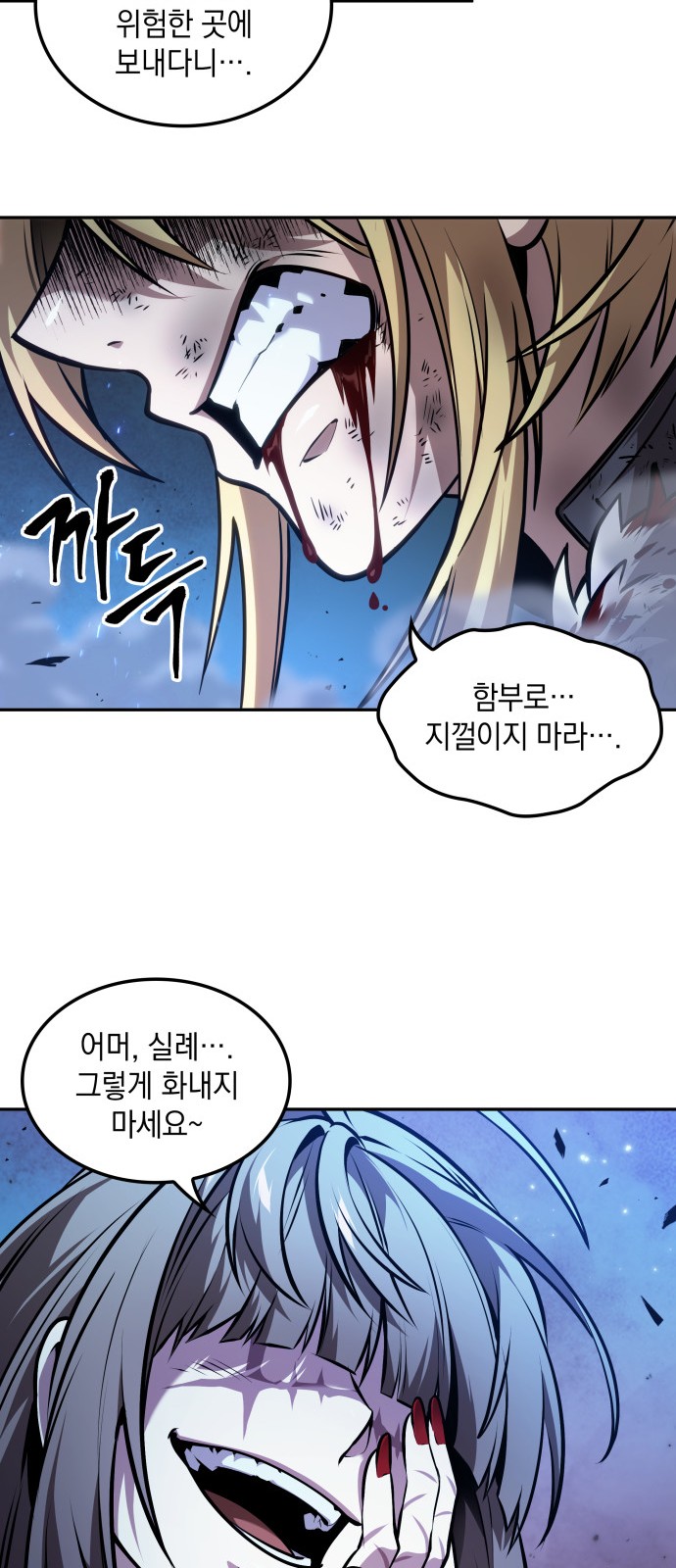 36 페이지