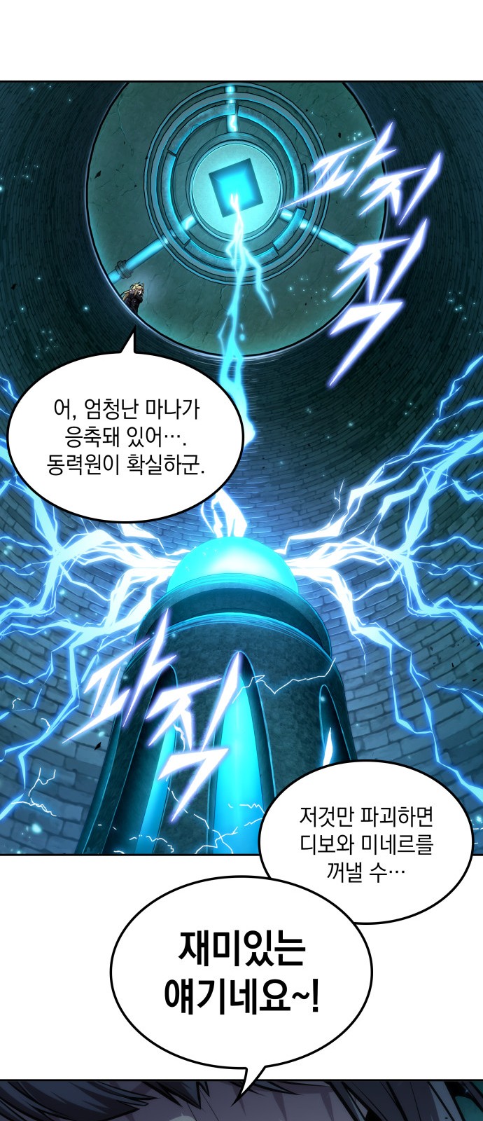 5 페이지
