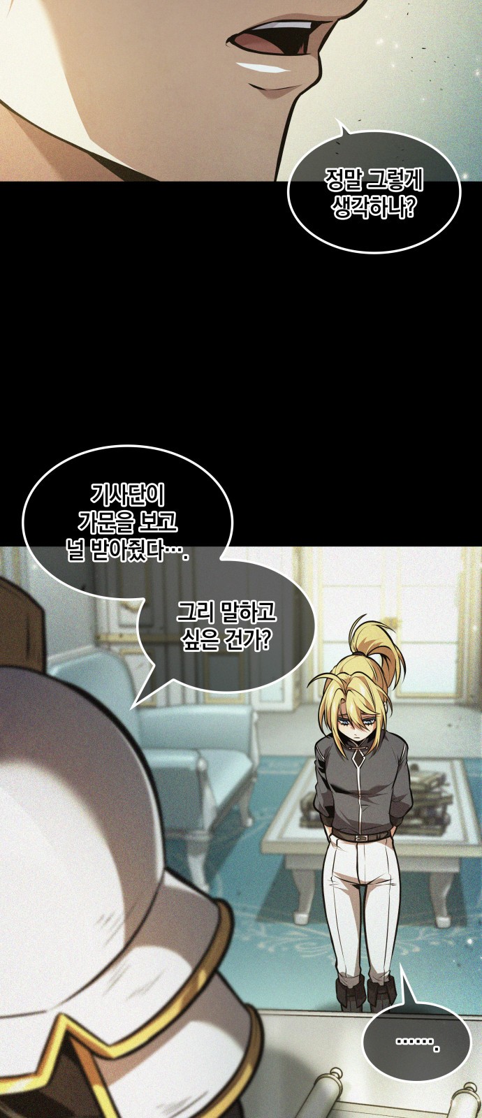 55 페이지