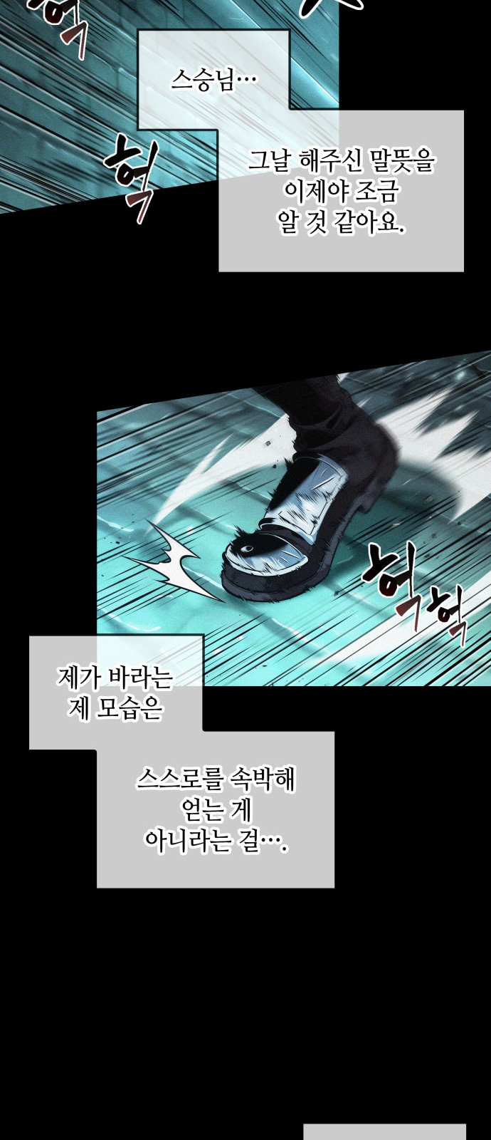 72 페이지