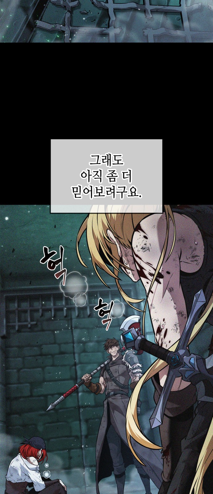 74 페이지