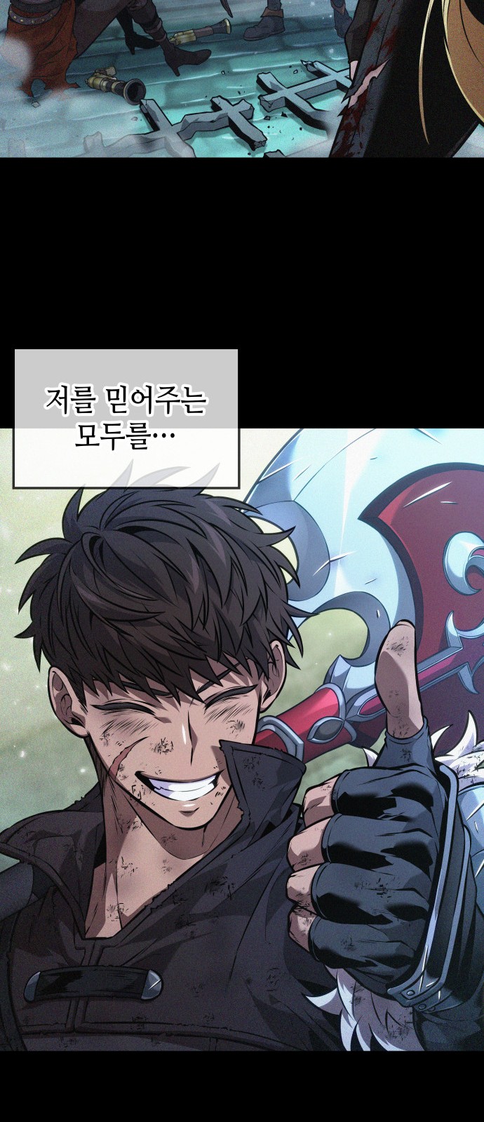 75 페이지