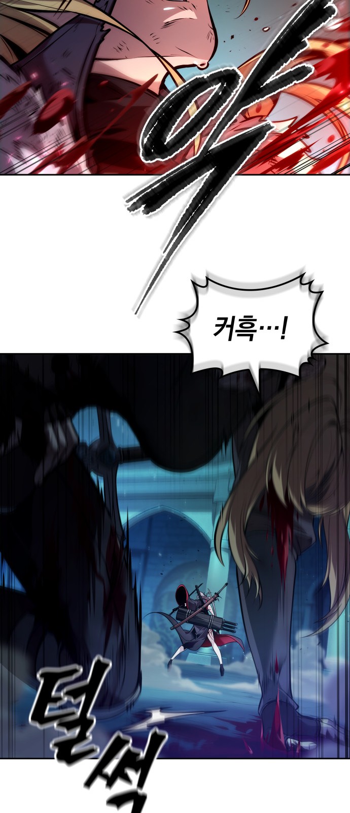8 페이지
