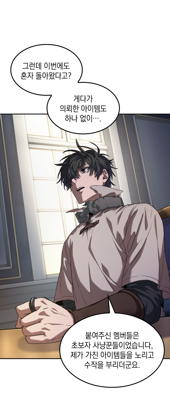 35 페이지