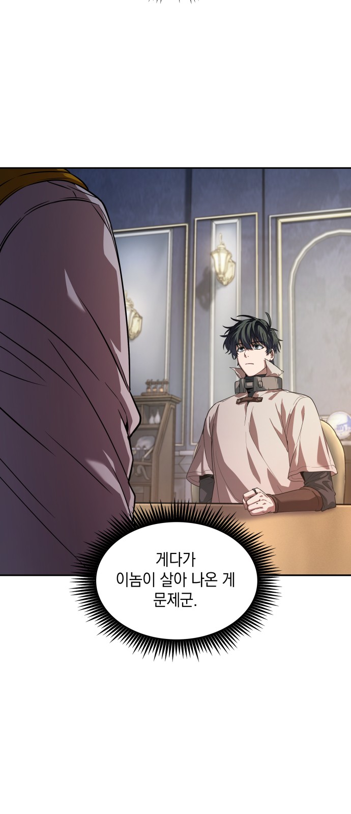 39 페이지