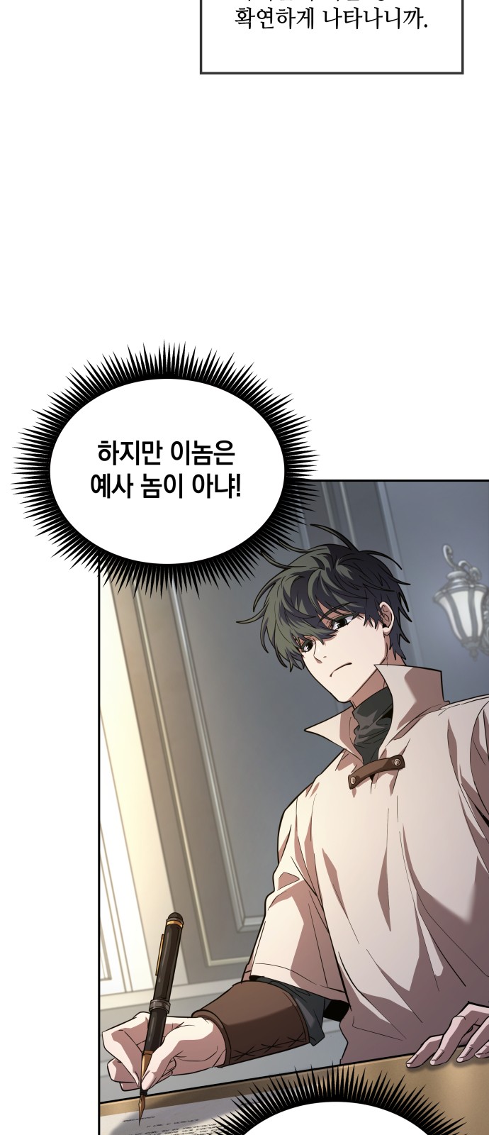 56 페이지