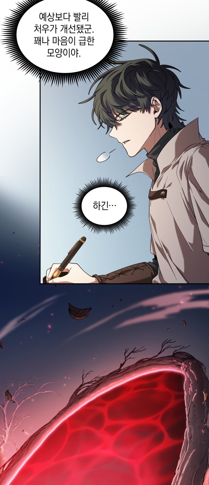 60 페이지
