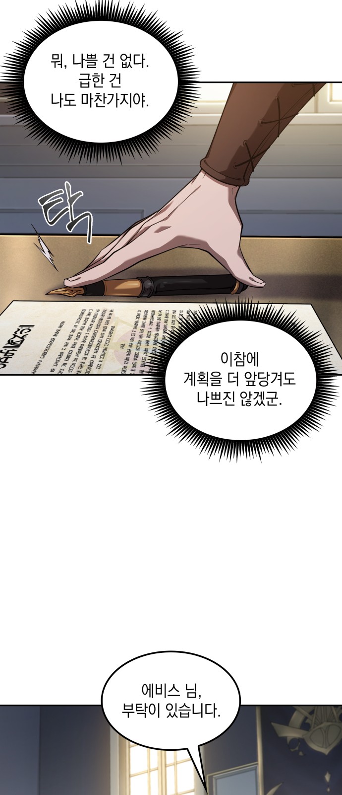 64 페이지