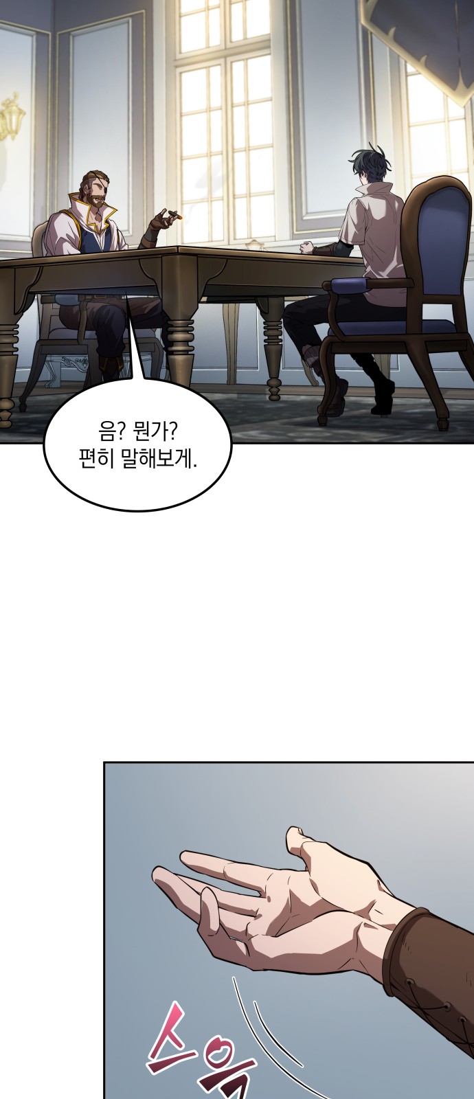 65 페이지