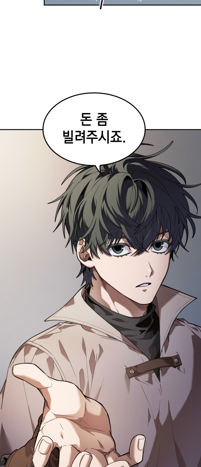 66 페이지
