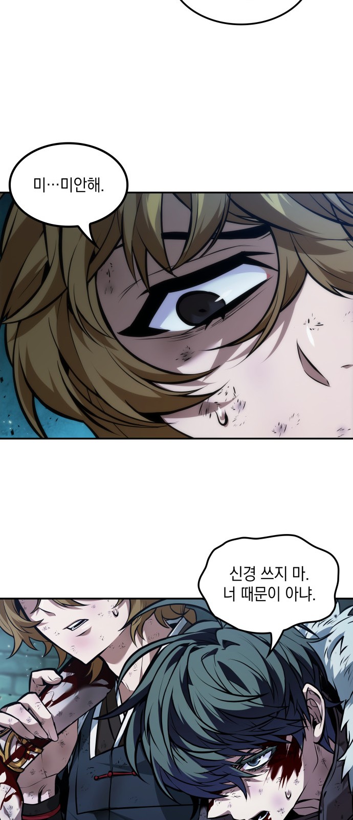 28 페이지