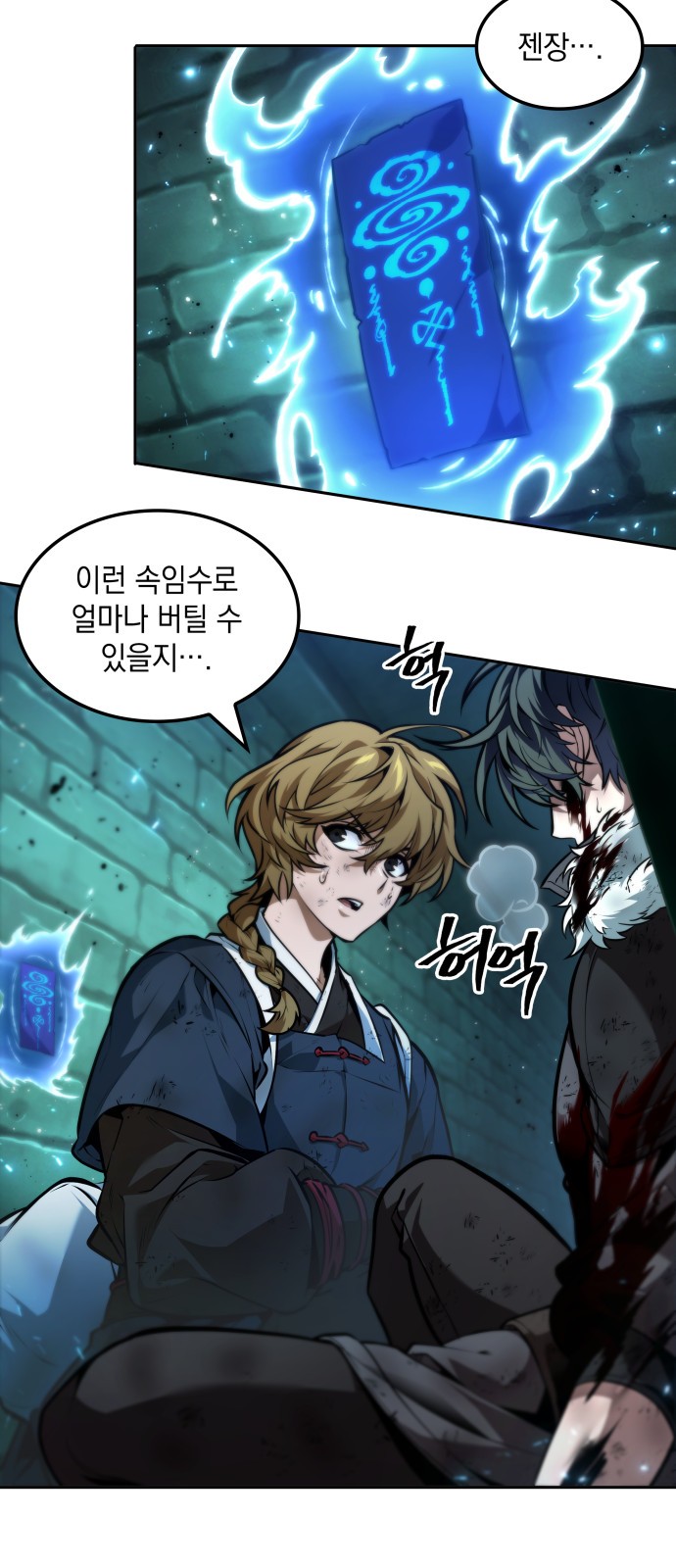 3 페이지