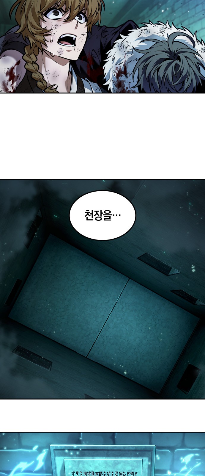 31 페이지