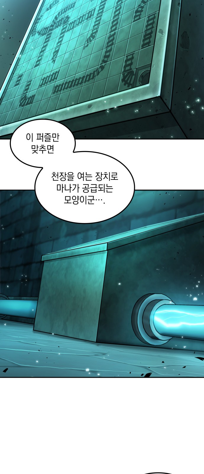 33 페이지