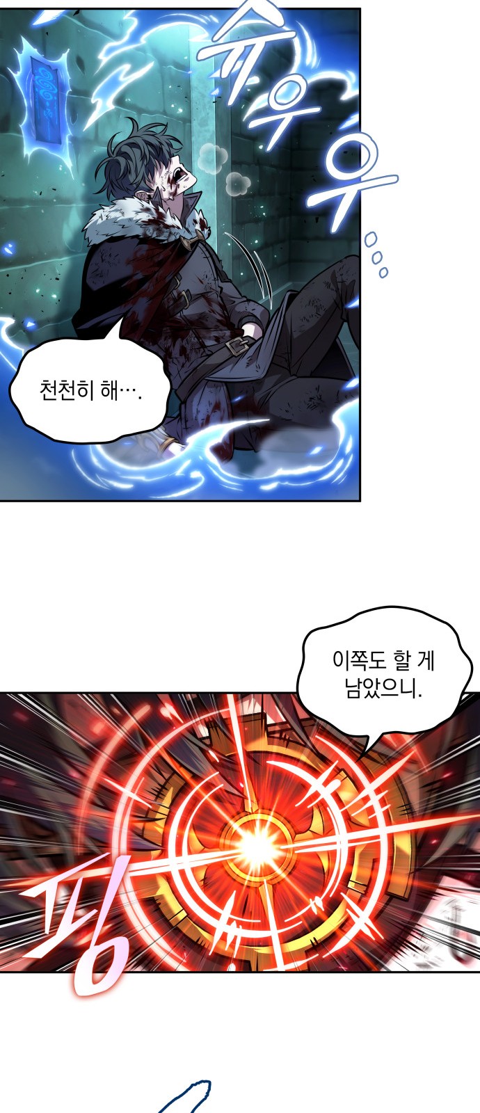 35 페이지