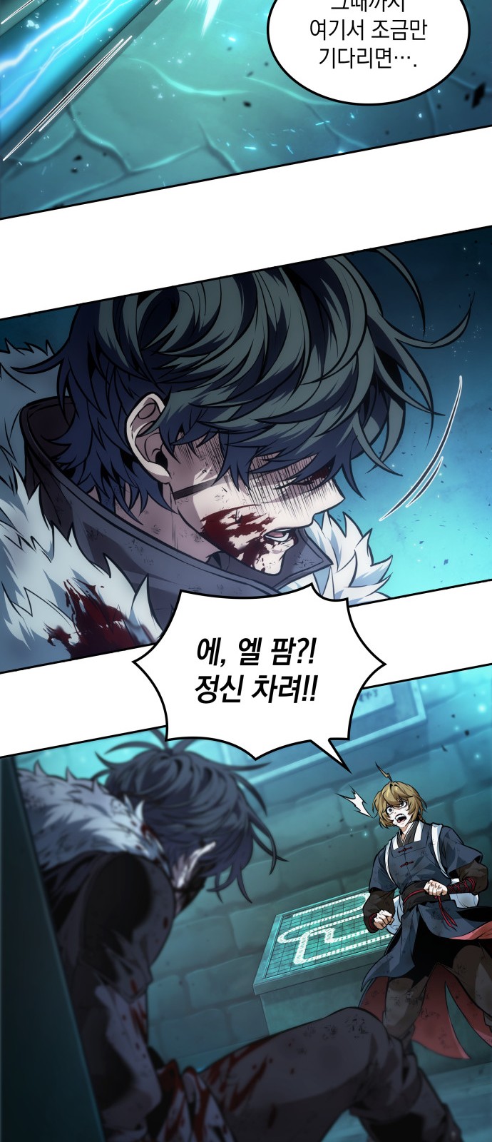 48 페이지