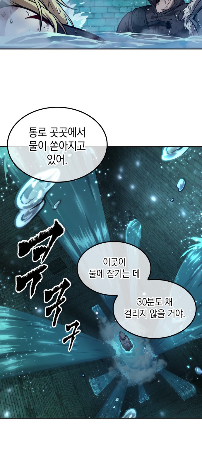 48 페이지